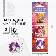 Magnetic bookmarks 3 pcs on the “blade” substrate