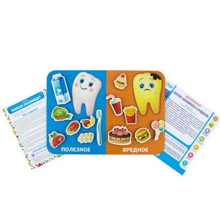 Sorter "useful and harmful"-6