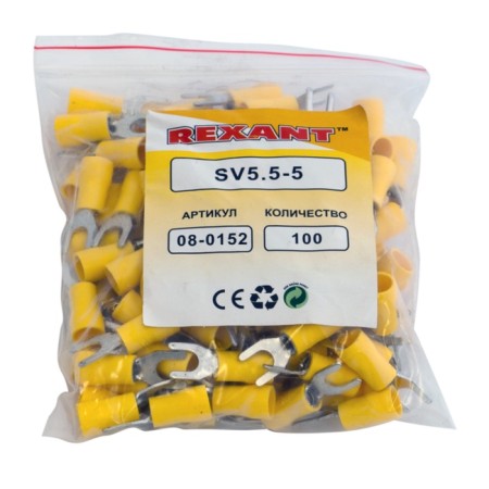 Tip isolated insulated 5.3 mm 4-6 mm² (NVI 6.0-5/NVI 5.5-5) Yellow Rexant-2