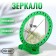 Mirror desktop, mirror surface d = 12 cm, packing 10 pcs, green color