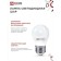 LED lamp In Home Led-Shar-VC, E27, 6 W, 230 V, 4000 K, 540 lm