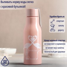 Water bottle “Flamingo”, 450 ml, MIX color