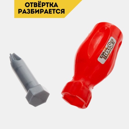 Set of tools "Builder-3", 7 items-4