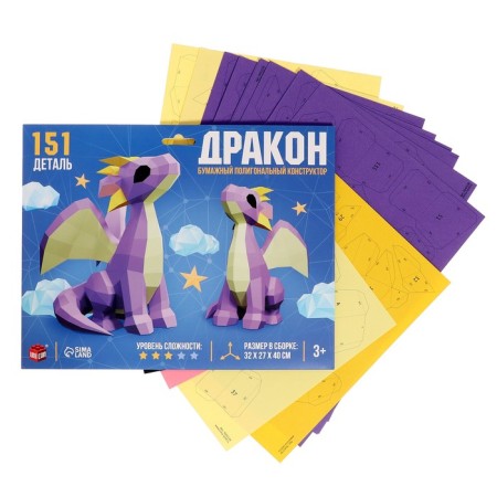 Polygonal designer "Dragon", 151 details-2