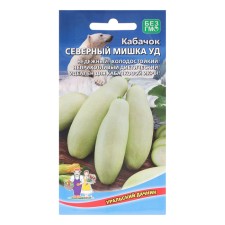 Semen zucchini 