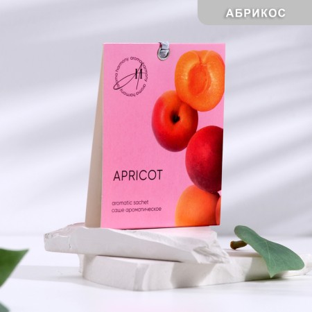 Sasha aromatic, "Apricot" 10 grams