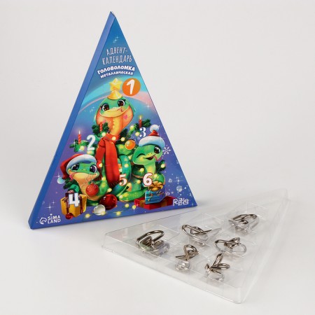 Metal puzzle "Advent calendar" snakes at the Christmas tree-4