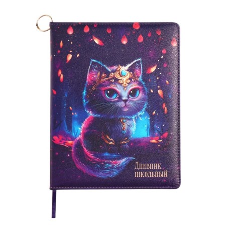 Universal Diary Grade 1-11, 48 sheets "Magic Cat", a solid cover of artificial leather, lies, universal cheat sheet, block 80 g/m2-4