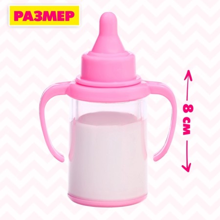 A set of accessories for a navel with a bottle, mix-1