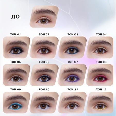 Eye pencil Influence Beauty Spectrum, automatic, tone 01-5