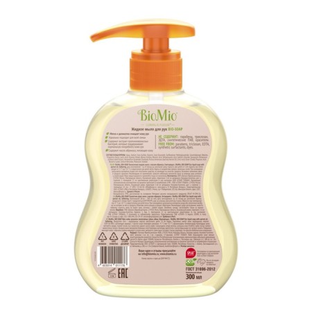 Ecological liquid soap with BIOMIO apricot oil. Bio-iAP, 300 ml-2