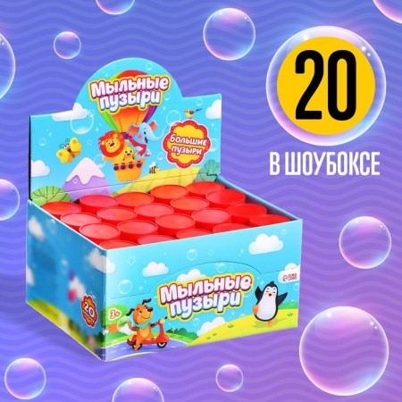 Soap bubbles "Zabiyaka", 35 ml-2
