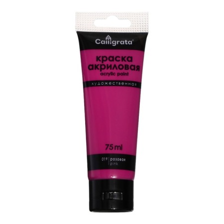 Acrylic matte paint in the tube 75ml Calligrata, KM019 Pink, Panton 235C