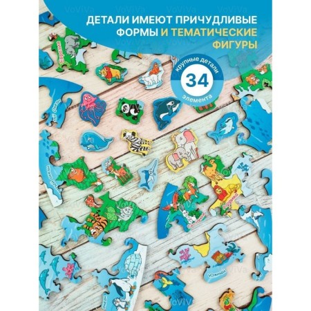 Figure puzzle “Map of the world. Animals"-2