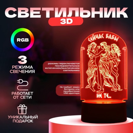 Light "grace" LED white 10x9.5x16 cm Risalux