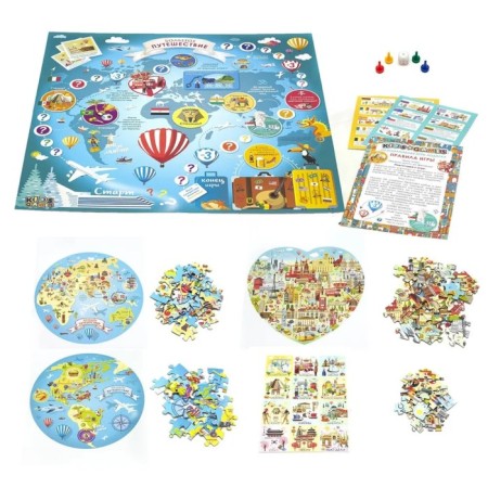 Training set of puzzles "Big Journey"-1