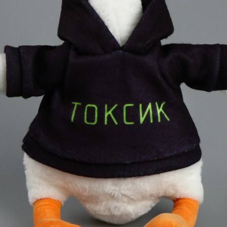 Soft toy "Goose: toxic", 35 cm-3