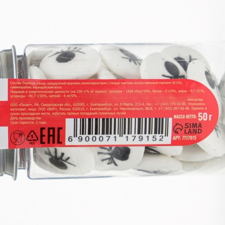 Confectionery sprinkling "eyes", 50 g-2