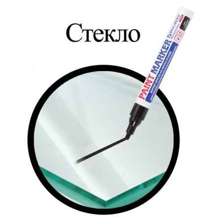 Marker-color (varnish) 4.0 mm Brauberg Professional Plus, Black, Nitro-base, Alum/Corp-12