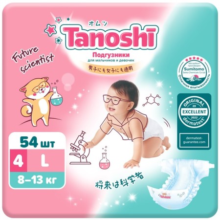 Tanoshi diapers, size l 8-13 kg, 54 pcs