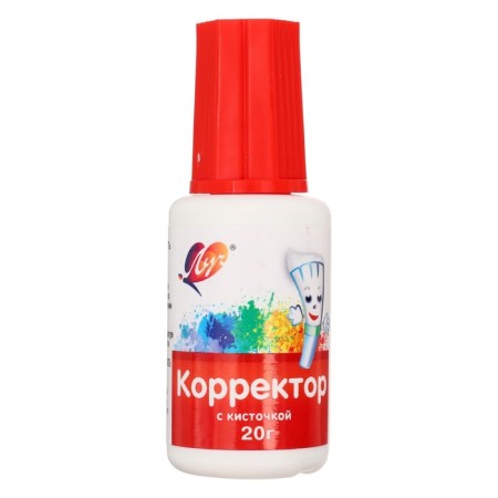 Correcting water -based fluid 20 g "Ray", with a brush-1