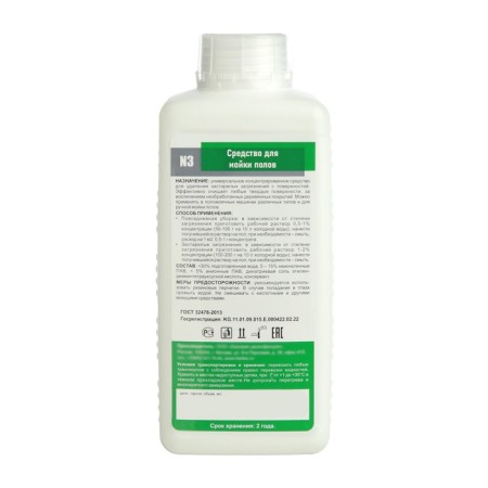 Almaclin N3, 1l. Neutral universal detergent for floors (sea freshness) (solo-1