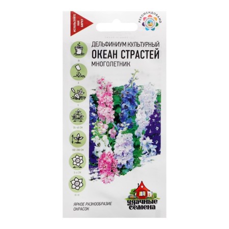 Flowers Dolphinium "Ocean of Passion", a mixture, 0.05 g