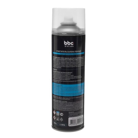 Bibicare interior cleaner, 650 ml, aerosol-2