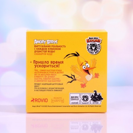 Fragrant water for children Angry Birds Lemon Chuck, 50 ml-2