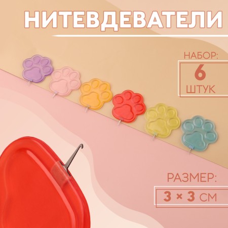 Nithevderevators, 3 × 3 cm, 6 pcs, colorful color