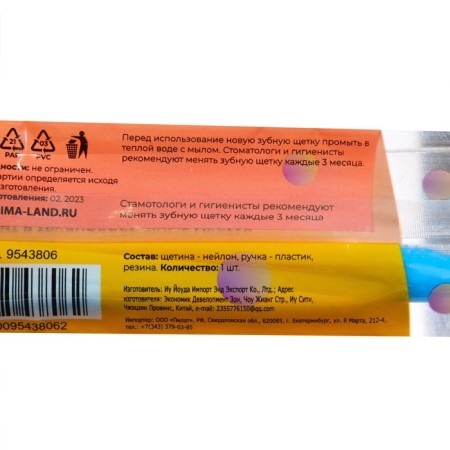 Secret Beauty Toothbrush, medium stiffness, mix-1