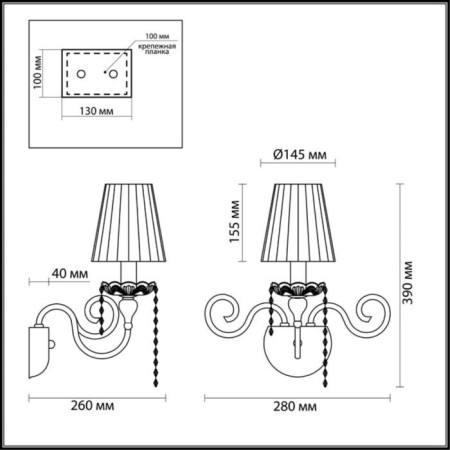 Sconces Aurelia 1x40W E14, gold, silver patina 28x39 cm-2