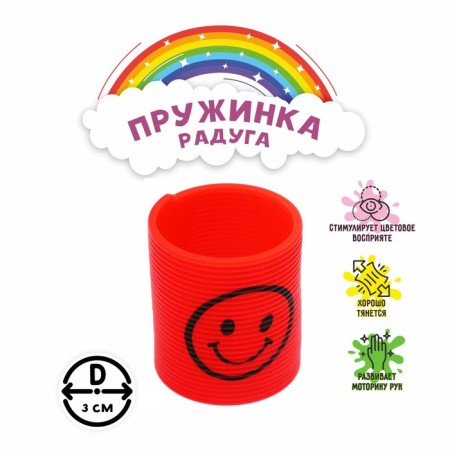 Smile randig spring, Mix color