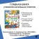 Reader. Tales, poems and stories. Extracurricular reading. Grades 1-4.