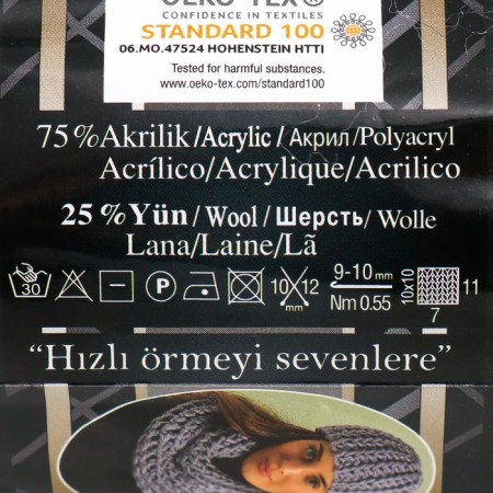 Yarn "Superlana megafil" 25% wool, 75% acrylic 55m/100 g (21)-3
