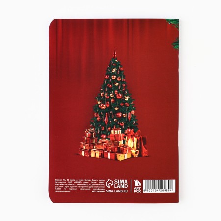 Notepad A6, 32 L, Soft touch "Happy New Year!"-2