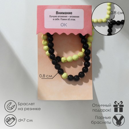Bracelets "Demetrons" on the magnet, perseverance, the color is black and yellow with silver, 7 cm