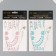 Sticker of rhinestones plastic "Brazlets from rhinestones" MIX 12x20.3 cm
