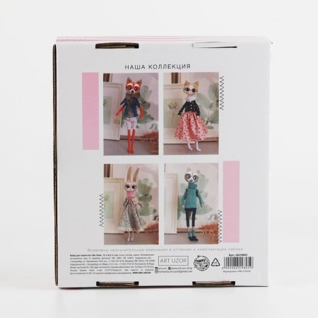 Sewing kit. Soft toy "Leon Leon", 35 cm-4
