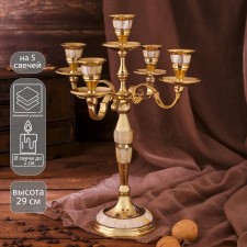 Brass Brass for 5 candles 