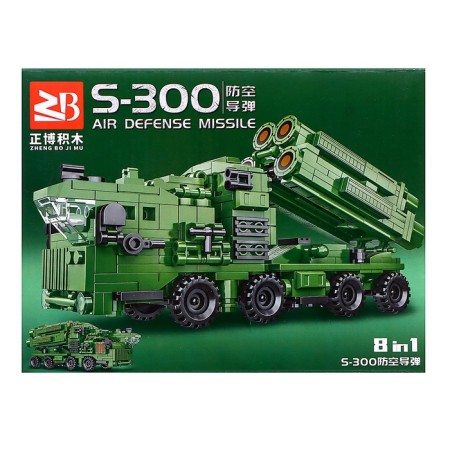 Block designer for boys Army "Military equipment. Missile system ", 94 details-1