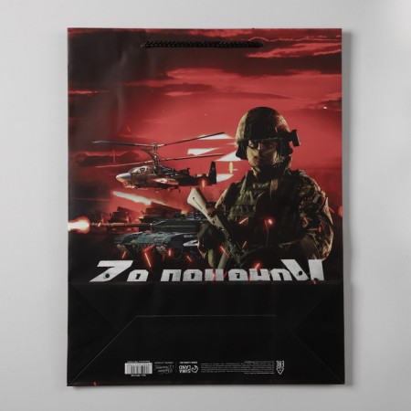 Laminated package "boys", l 31 x 40 x 11.5 cm-3