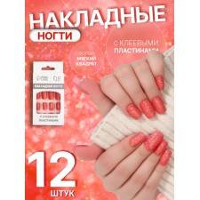 Lighting nails 
