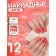 Lighting nails "Shine", 12 pcs, with sparkles, with adhesive plates, shape soft square, red