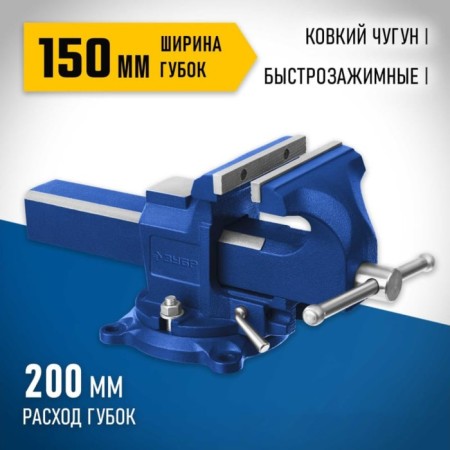 Visa of the bison 32707-150, locksmith, fast-sounding, 150mm-1