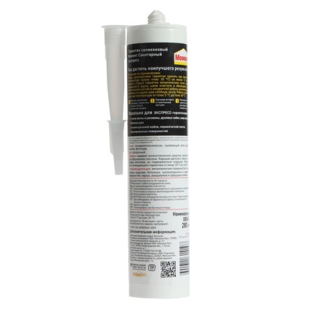 Sealant moment express, silicone, sanitary, transparent, 280 ml-1