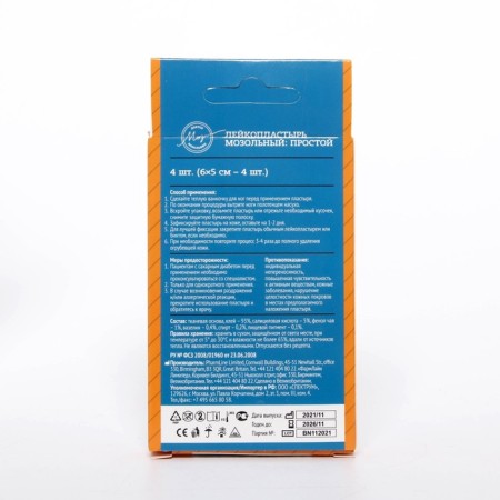 The adhesive plastry "Dr. Mozolkin" calls, 6x5 cm, 4 pcs.-1