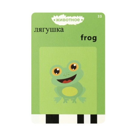 Interactive game for learning English Windigo, 112 bilateral cards, blue-13