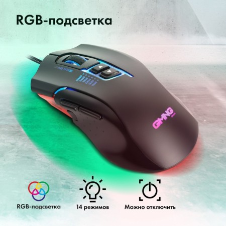 GMNG XM004 Black/Red optical mouse (12800DPI) USB for laptop (8but)-3