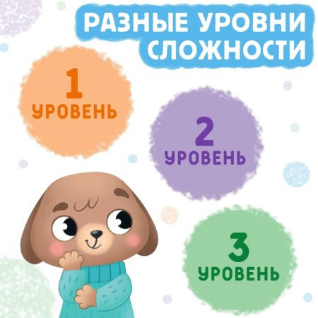 The book "365 Tasks", 3-6 years, 160 p.-4